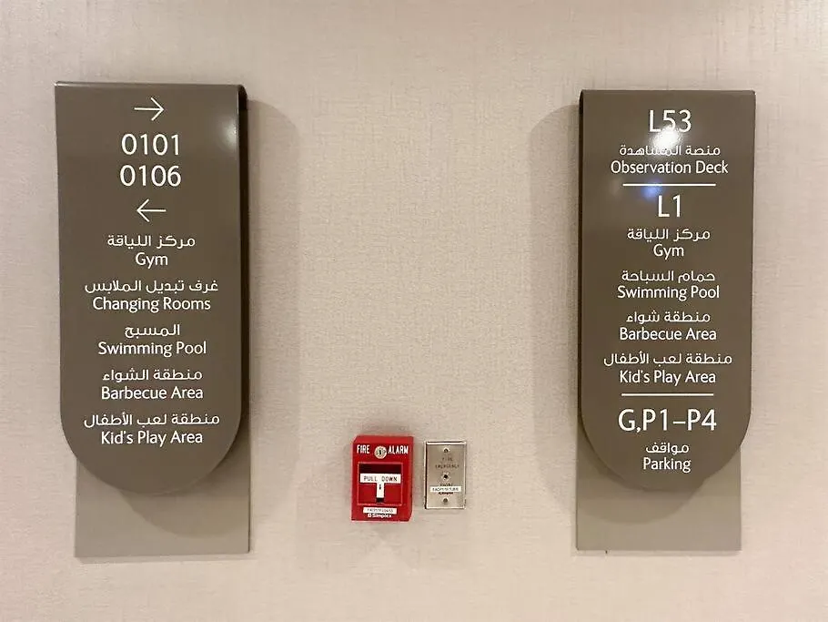 Apartment Trophy - Maison De Reve Suite Dubai